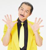 吉本新喜劇&バラエティ　in四日市